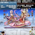 名探偵コナンコラボ！