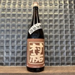   PRO SHOP　酒のこばやしのBLOG