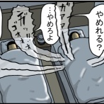 人生であんま耳栓の重要性知らんかったけど