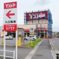 「ヨシヅヤ Yストア 小牧店」のオープン日は6月27日（小牧市北外山）
