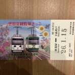 コガネムシのつぶやき