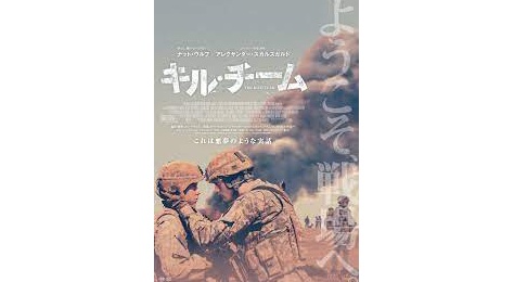 洋画 戦争映画 映画 テレビドラマ好きアラフォー男の独り言