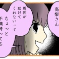 【Woman type連載】「妊娠しないのは誰のせい？」第7話公開のお知らせ