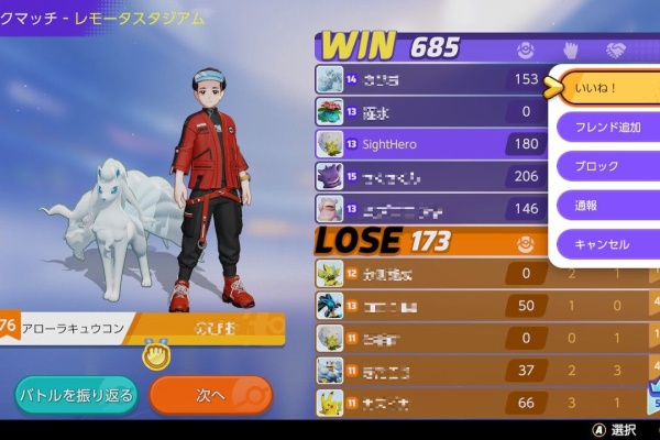 ゲームログブック 21年07月