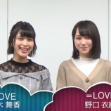 『[動画]2019.03.29 【TNS動画ニュース】＝LOVEの佐々木舞香・野口衣織よりファーストツアーと5thシングルのPRが届きました（私服ver. ） ／ 東京ニュース通信社チャンネル 【まいか、いおり】』の画像