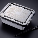 雑誌付録パトロール