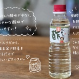 もちもちふわふわのパンケーキとか、べんりなお酢とか色々。