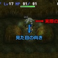 モンスターの追跡状態を利用した敵の撒き方(ポポロ編)