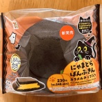 たまに食記録