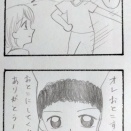 一瞬、何を言ってるのかわからなかった