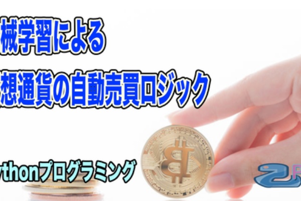 乙Py先生のプログラミング教室 - 2024年02月