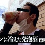 刑務所から出所したての人に飯や酒をおごって豪遊させた後、「今何が1番したいか？」を質問　→　結果ｗｗｗｗｗｗｗ