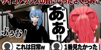 【ホロライブ】すいちゃんの斧からは逃げれなかったみこちｗｗｗ