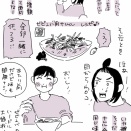 ビビンバ革命！