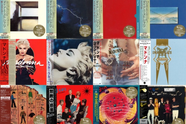 CD まとめ売り レンタル品あり ロック マニアック CD・レコード 販売/買取 ディスクユニオン大阪店 - 中古ロック・プログレ