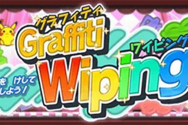 ポケモン 情報サイト跡地 ポケモン その他