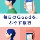 【口座開設だけで1500円？】