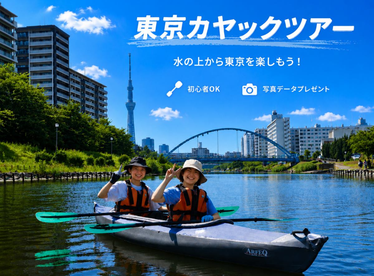 Outdoor Sports Club ZAC ���᡼������
