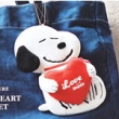 【速報】リンネル 2021年 10月号 《特別付録》 SNOOPY(スヌーピー)ハートを抱っこ!スヌーピーのふわふわダブルポーチ