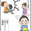 お母さんからバトンタッチ