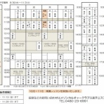 メゾンカルチャークラブ久喜テニススクールblog
