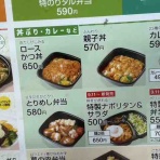 ナポリタン×ナポリタン -喫茶店・洋食屋からコンビニまで-