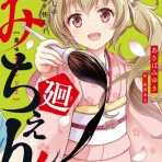 日々の糧〜感想記録〜