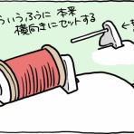 クリママ！〜CreativeMama〜