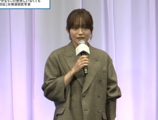 女優の川口春奈（３１）、結婚&妊娠発表後初の公の場で笑顔 　ふっくらお腹で主演映画舞台あいさつに登場（動画あり）