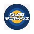 2026-05-17のタイヤニュース