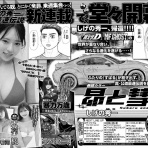 アケまと（AKB48まとめlog）