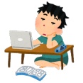 彼女から家追い出されそう