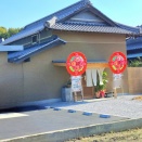 パティスリー　ソナ　(PATISSERIE SONA)　香川県丸亀市