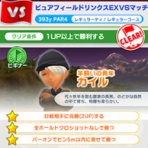 気ニナるみんゴル奇想曲～Capriccio♪～