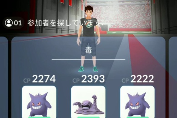 ポケモンgo攻略まとめもり 18