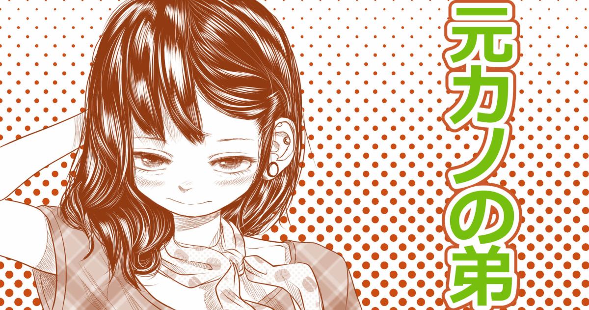 顔がない女の子６ てぃーろんたろんの漫画 雑談