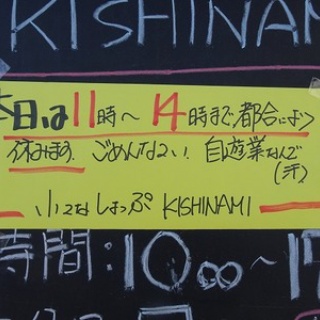 小さなしょっぷのひとりごと