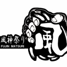 【10/19締切】11/1越後秋乃陣（MMA・グラップリング・柔術・キックボクシング）