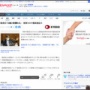 政府分科会・尾身茂会長「感染者急拡大は五輪の影響ある。最悪の場合、東京都の新規感染者数が1万人になる可能性がある」