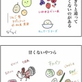 いろんなピローグ、いろんなピロシキ