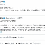 脱「愛国カルト」のススメ：ネトウヨのデマ・差別・暴言に騙されないためのサイト