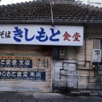 オッサンのたわごと