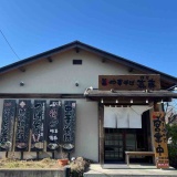 狭山市　麺屋　嘉藤