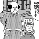 落ち込んだ様子で「生きるのが嫌になった」と嘆く王子。彼の身に一体何があったのか!?
