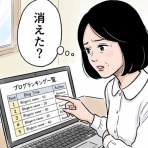 ５０代主婦、とりあえず書きます