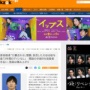 不正送金に使われた大谷選手の銀行口座、3年間ログインせず放ったらかしだったことが判明ｗｗｗｗ