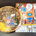 ブログな添乗員