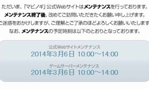 エビフライは14時までメンテナンスです