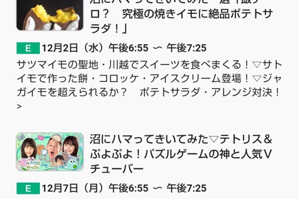 雑談youtubeほぼ実況速報 加藤純一と愉快な仲間たち 年11月