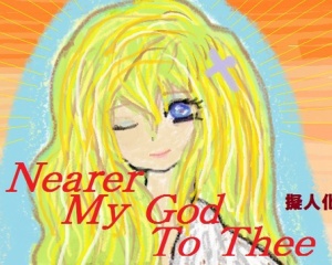 You Raise Me Up ﾕｰﾚｲｽﾞﾐｰｱｯﾌﾟ Celtic Woman ｹﾙﾃｨｯｸｳｰﾏﾝ 歌詞 和訳 感動必至 Lyric Art ﾘﾘｯｸｱｰﾄ 洋楽の歌詞 和訳解説 ﾌﾘｰﾄｰｸ有り
